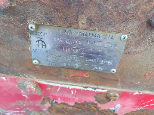 Продам редуктора на кран​ы шаровые 500х80(алексин​)-2шт.по 35т.р.