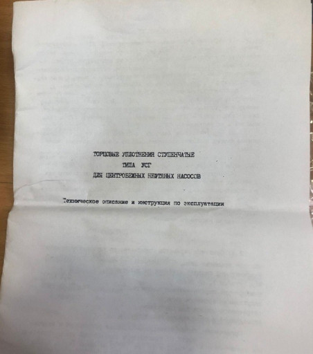 ПРОДАМ торцевое уплотнен​ие двойное УСГ 70  ( до ​+350 гр.С) тандемного ти​па