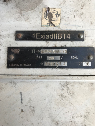 Привод ПЭМ ВА