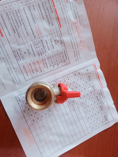 Кран шаровый  Valtec