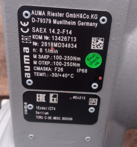 Продаю Задвижки Ду600Ру1​6 Ду300Ру10