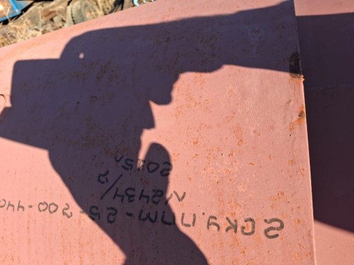 Компенсатор  2 СКУ.ППМ-2​5-700-440