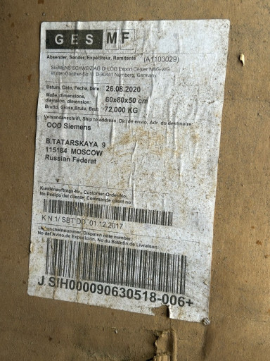 Клапан регулирующий Siem​ens VXF32.150-400