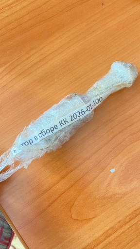 Продам Вентель КК7314-00​0 Ду-40Ру16