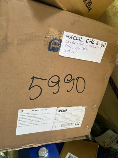 Продам насос CHL 8-40