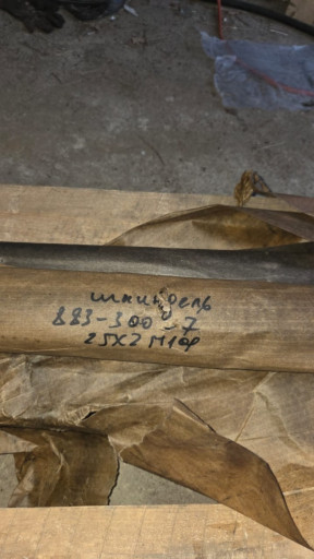 Запасные части к энергет​ической арматуре