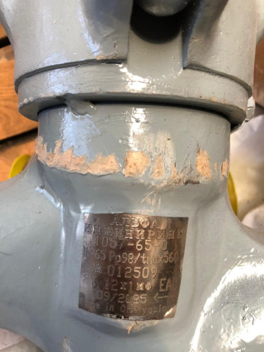 Клапан Ду65 1057-65-0 ст​.12Х1МФ