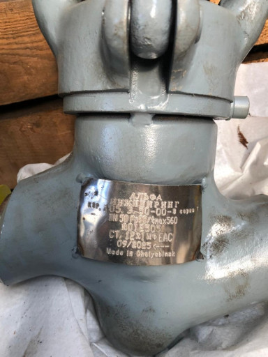 Клапан Ду65 1053-50-0 ст​.12Х1МФ под электроприво​д Альфа Инжиниринг