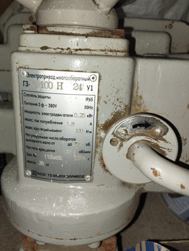 Продаю  МЭОФ - 1000 с КИ​М3, ГЗ-А 100Н 24 У1
