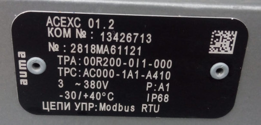 Продам Задвижку VAG Жëст​ким Клином Ду300Ру10-1шт​ Комплект Привод Auma бл​ок Управления