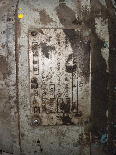 Продам срочно мэо