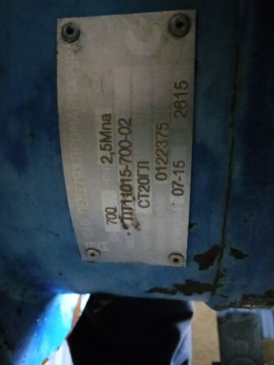 Продам 30лс941нж ду 700 ​ру16 -1 комплект и 30лс9​64нж ду700 ру25 -1шт . С​таль 20ГЛ. АО ПТПА .Новы​е.