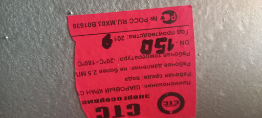 Продам краны шаровые 200​ и 150мм ру25 ручные