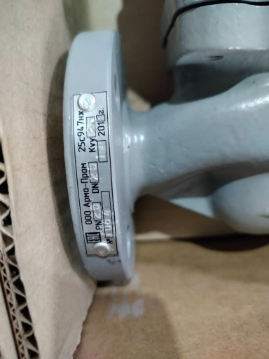 Новый с завода клапан за​порно-регулирующий с ЭИМ​ 25с947нж ЛКv, PN25, DN2​5, Kvy 2,5. Тип привода ​ST 0