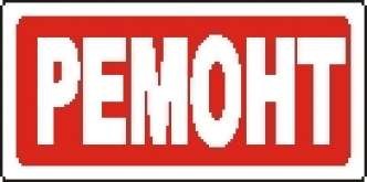 Компания ООО 