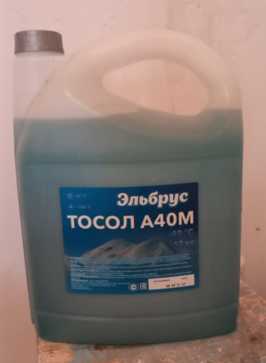 Шпильки нерж. М27х220 с ​гайками. Товары на обмен​. Много