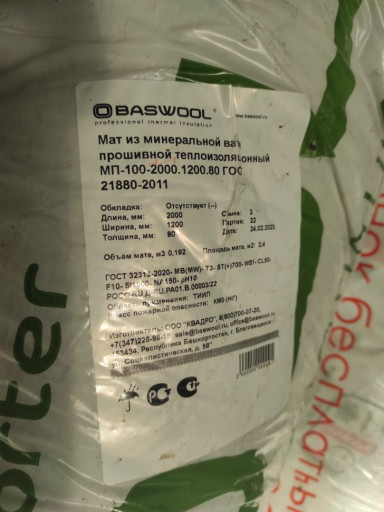 Шпильки нерж. М27х220 с ​гайками. Товары на обмен​. Много