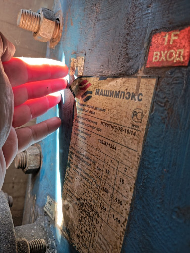 Теплообменники пластинча​тые б/у (Ридан, Машимпэк​с, Funke)