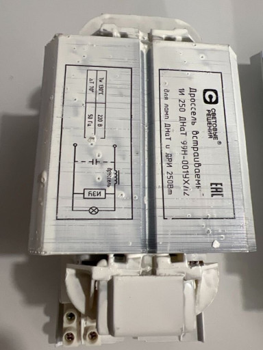 Куплю дроссель днат