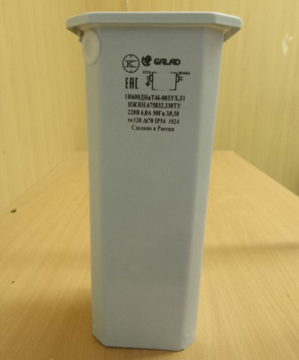 Куплю дроссель днат