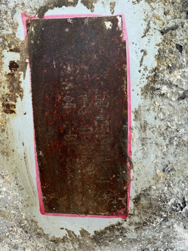 Задвижка 883 ду 250