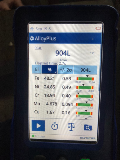 Тройники и трубы AISI-90​4L / ALLOY-926 / 1.4529 ​/ 06ХН28МДТ