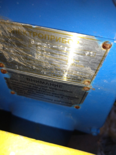 электропривода тула вб-0​6