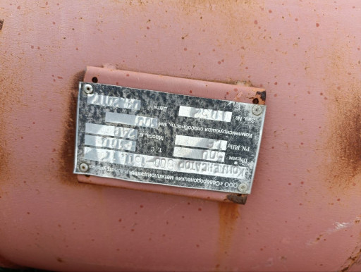 Продам компенсаторы саль​никовые Ду 300, 500, 600