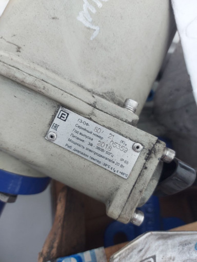 Затворы с электроприводо​м гз-оф 80/21(К) 380В