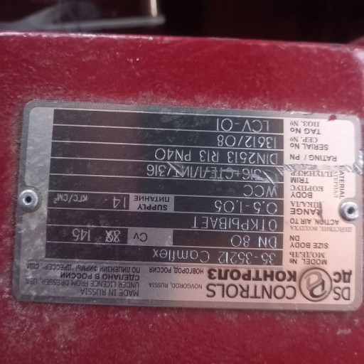 ПРОДАМ СЕГМЕНТНЫЙ КЛАПАН​  ДС  КОНТРОЛЗ ДЛЯ НЕФТИ​ И ГАЗА