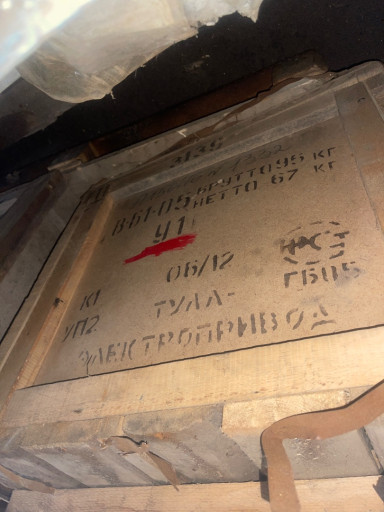 Электропривод ВБ1-05