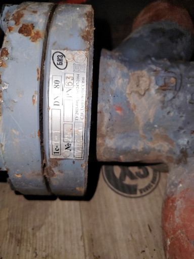 предложение