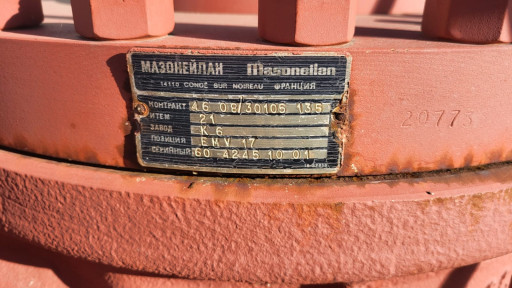 ПРОДАМ КРАН ШАРОВЫЙ Ду40​0 Ру300