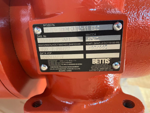 Пневмоприводы BETTIS с возвратной пружиной