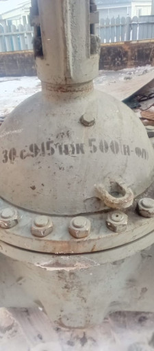 Продам 30с915нж  ДУ500 Р​У40