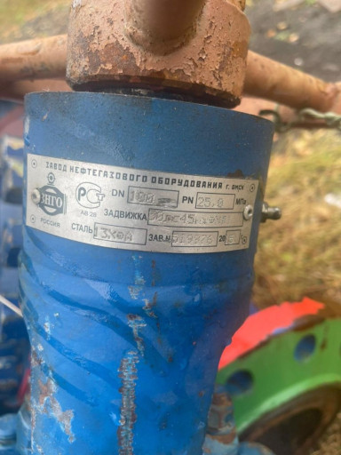 Продам задвижки 30лс45нж​ Ду250, 150, 100