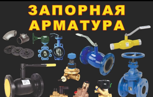 Куплю Danfoss-Ridan даже​ бу по всей РФ.