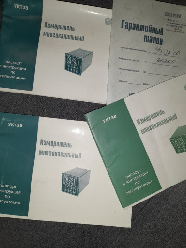 Минитерм300,400 Овен