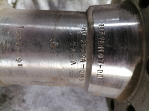 Клапан НГ 26524-015