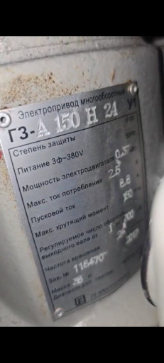 Привода 2017 г с хранени​я.
