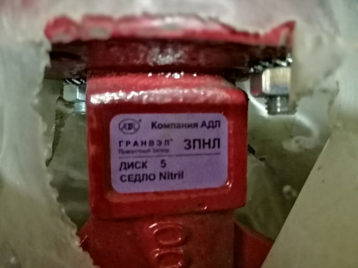 Затвор поворотный Гранвэ​л ЗПНЛ DN100 PN16 с руко​яткой