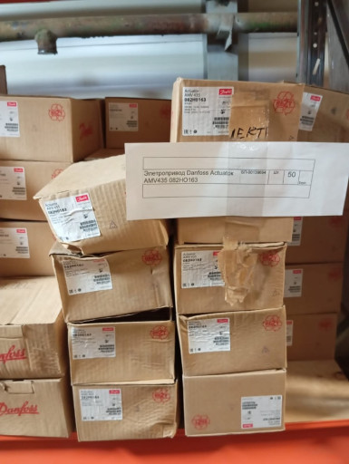 Куплю : Данфосс Продукци​ю..даже бу