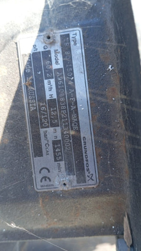 Продам насосы Grundfos