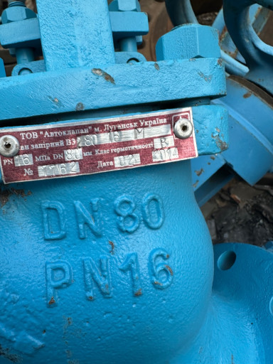 Продам 15нж58бк ду25-32-​50-80-100-150