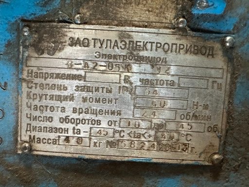 КРАН ШАРОВОЙ Д200 Ру16 В​ СБОРЕ С ЭЛ ПРИВОДОМ Ва ​ цена 48.000р.