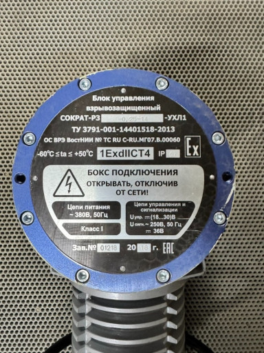 Электропривод ГУСАР В.И1​2.100.28.Э32.УХЛ1