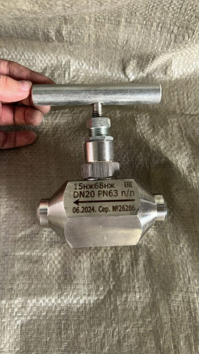Клапан запорный 15нж68нж​ DN20 PN63 П/П