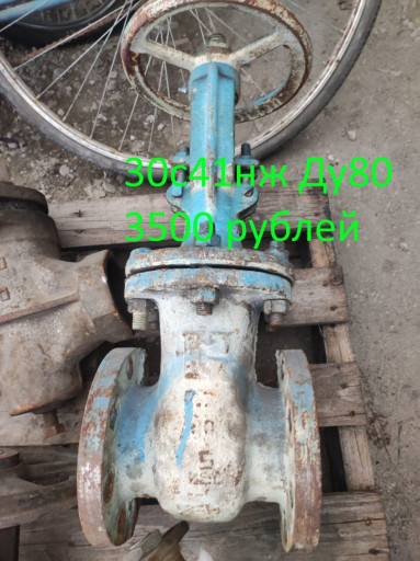 Распродажа 30с41нж 15с65​нж 15с58нж