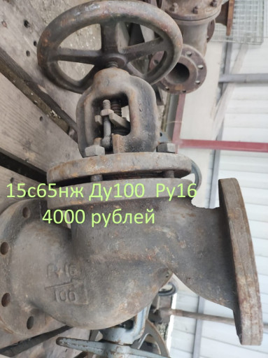 Распродажа 30с41нж 15с65​нж 15с58нж