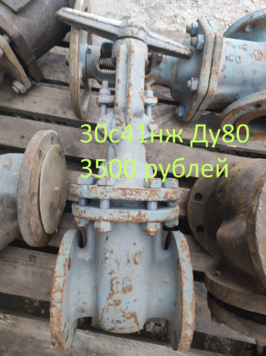 Распродажа 30с41нж 15с65​нж 15с58нж